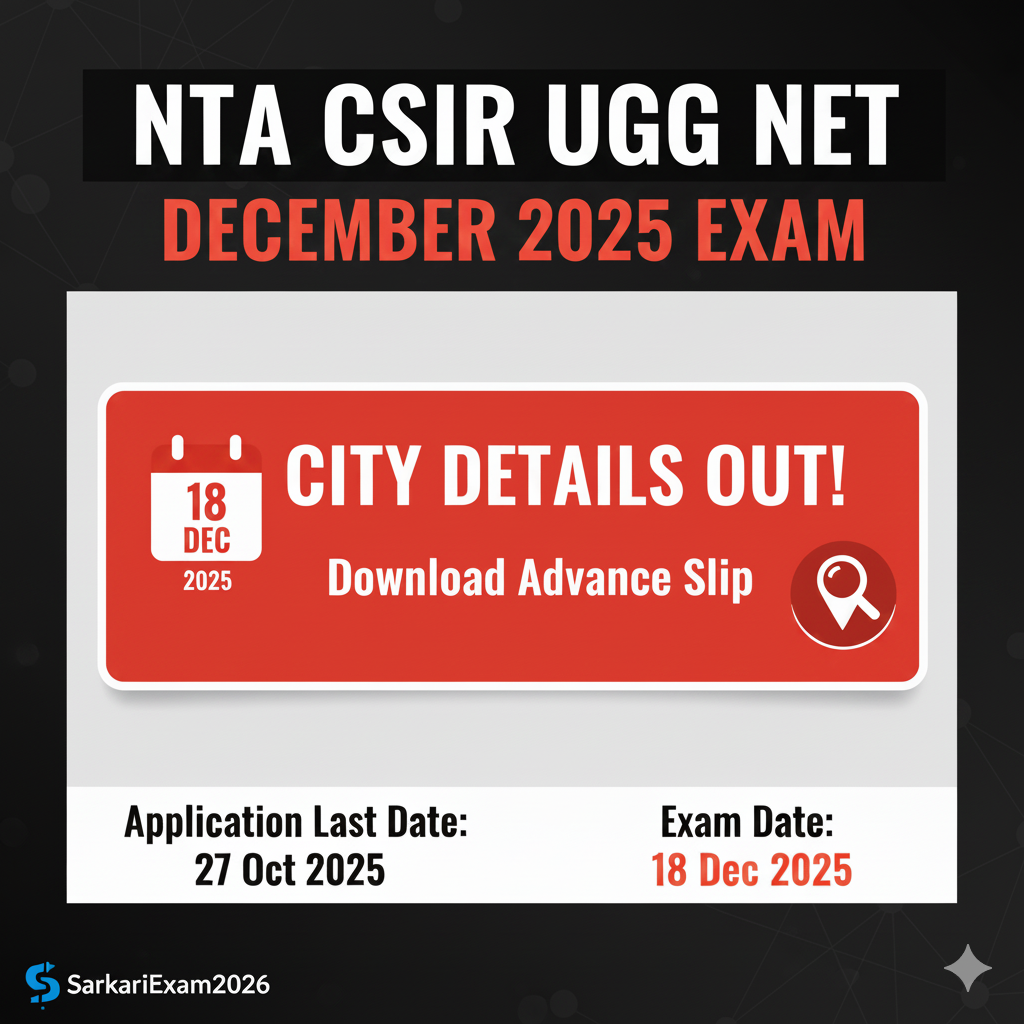NTA CSIR UGC NET December 2025: Exam City Details Released