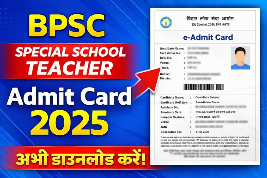 BPSC Special School Teacher Admit Card 2025 Download