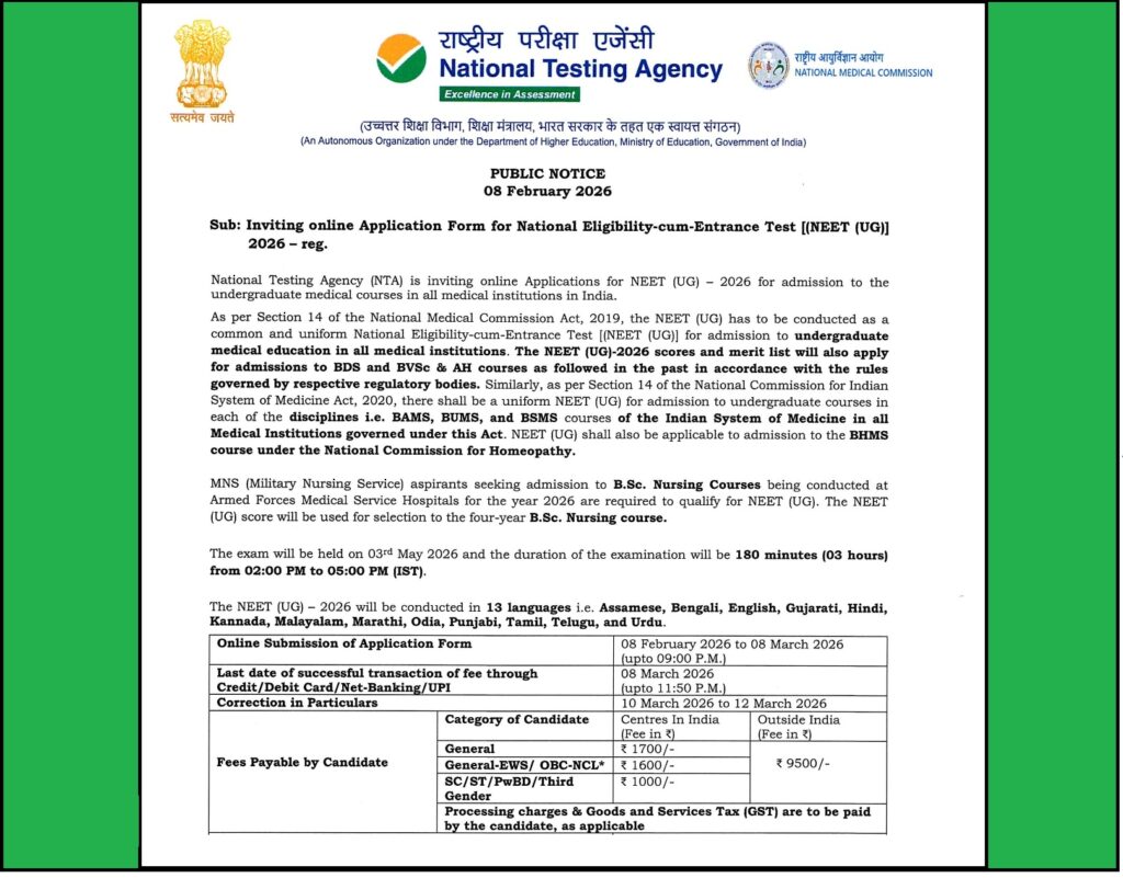 National Eligibility-cum-Entrance Test (NEET UG) 2026