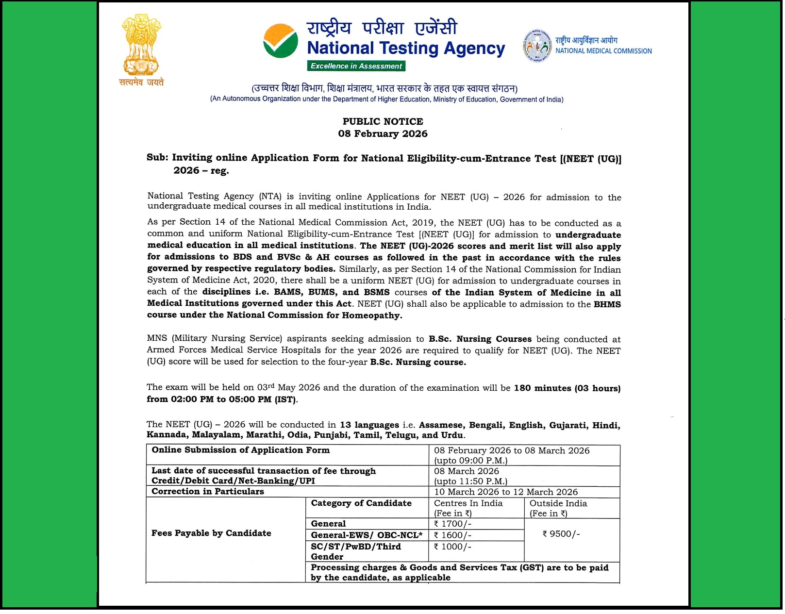 National Eligibility-cum-Entrance Test (NEET UG) 2026