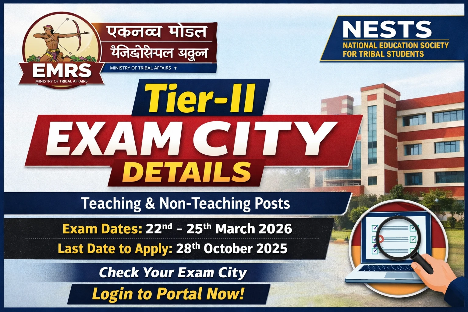 EMRS Teaching/ Non Teaching Tier-II Exam City Details 2026 Out