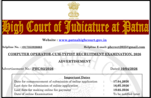 Patna High Court Computer Operator Recruitment 2026