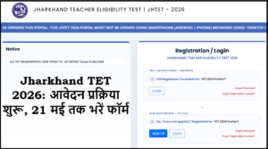 jharkhand TET Apply Online 2026