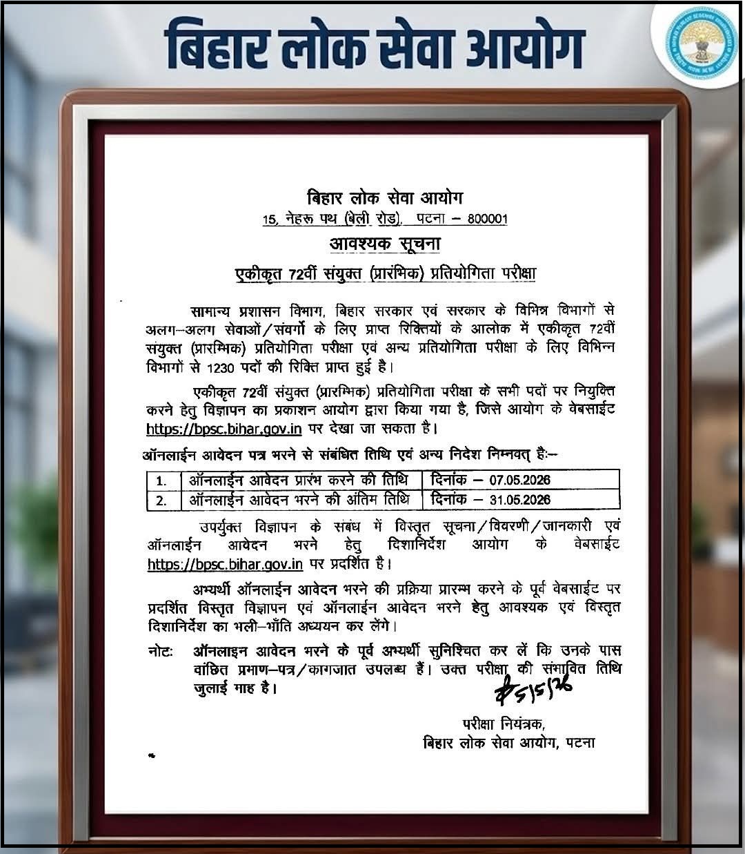 BPSC 72nd Preliminary Exam 2026 Notification Released: Check Dates, Vacancies & Full Details