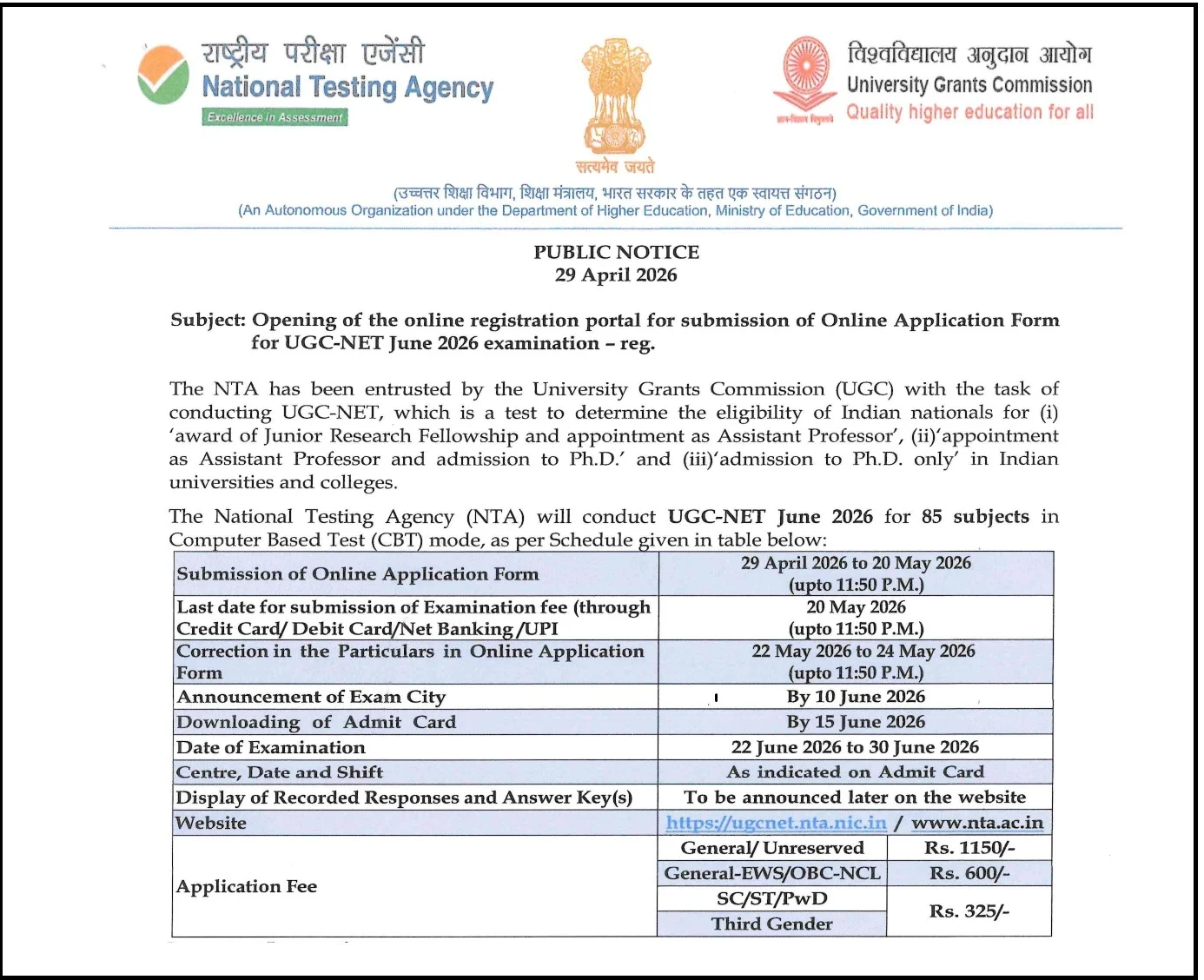 UGC NET June 2026, NTA UGC NET Form