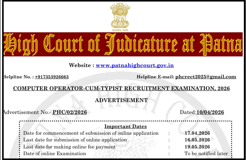 Patna High Court Computer Operator Recruitment 2026