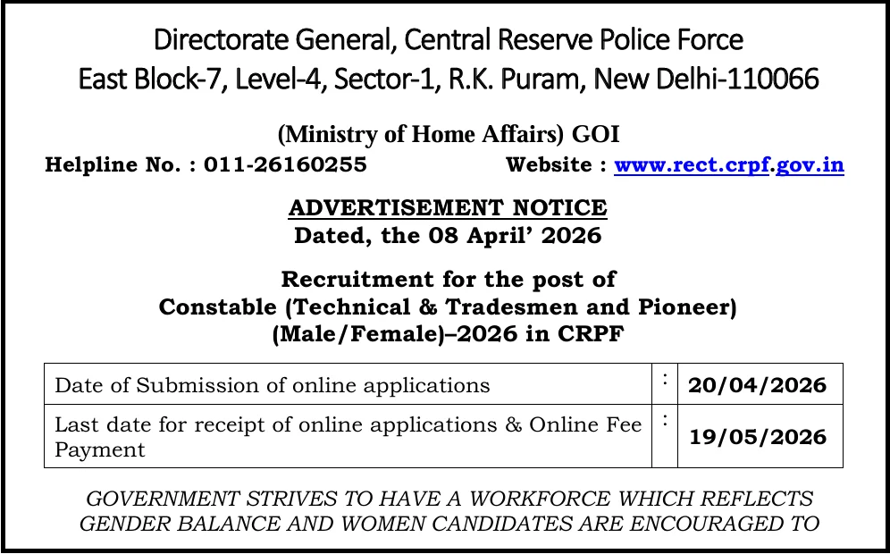 CRPF Constable Recruitment 2026 – युवाओं के लिए सुनहरा अवसर, 9000+ पदों पर निकली बड़ी भर्ती