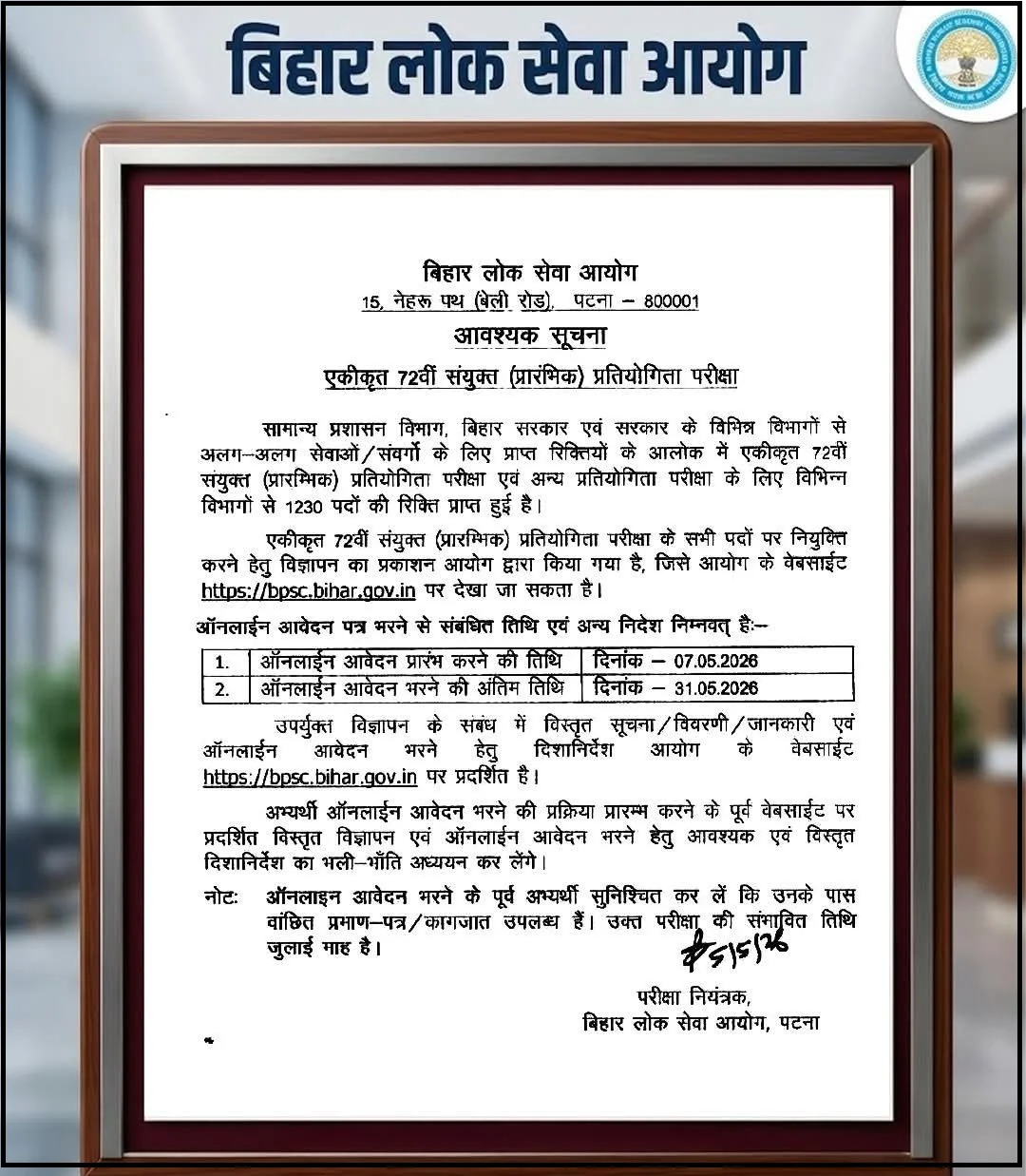 BPSC 72nd Preliminary Exam 2026 Notification Released: Check Dates, Vacancies & Full Details